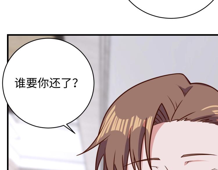 第33话 风波42