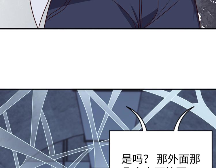 第28话 逃避可耻但有用110