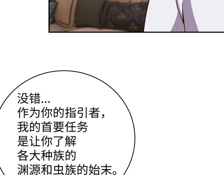第42话二次升级113