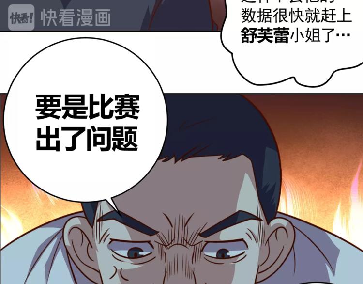 第6话 秘密交易68