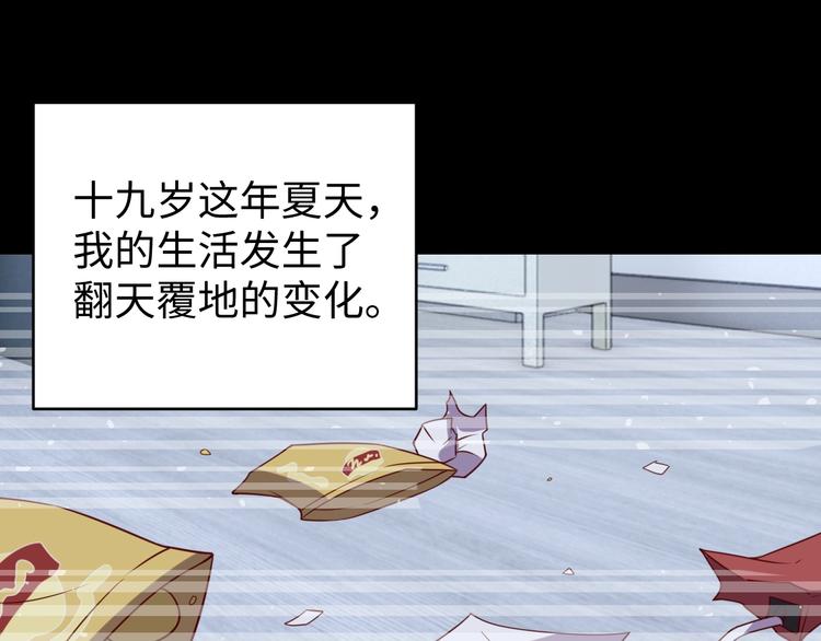 第28话 逃避可耻但有用51