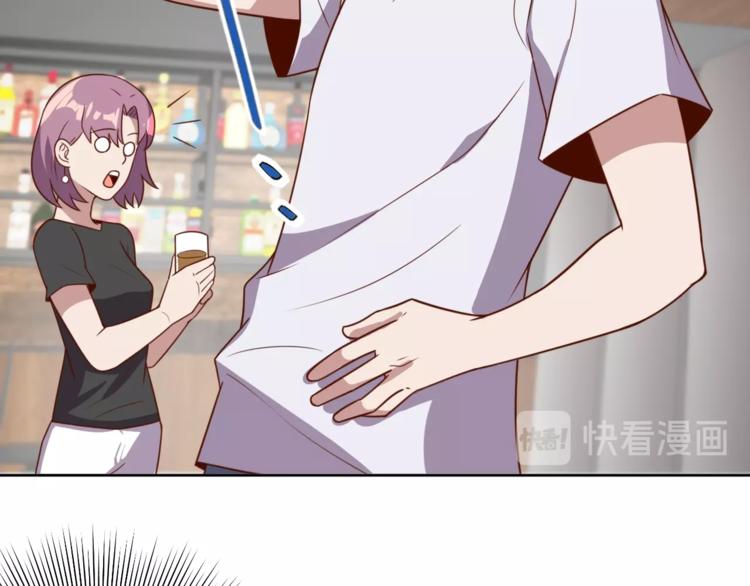 第3话 惩治恶毒老板娘118