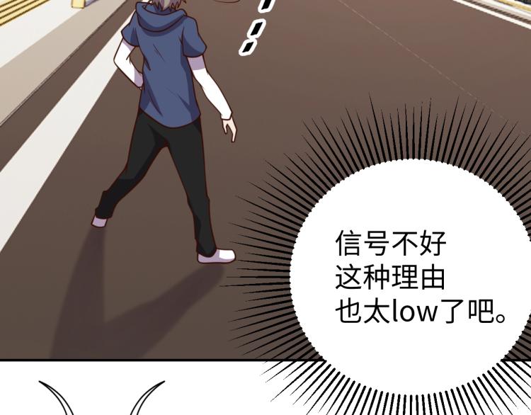 第36话 危险6