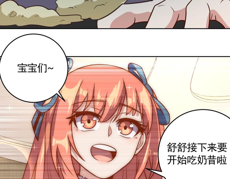 第6话 秘密交易6