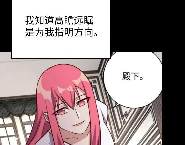 第49话决裂6