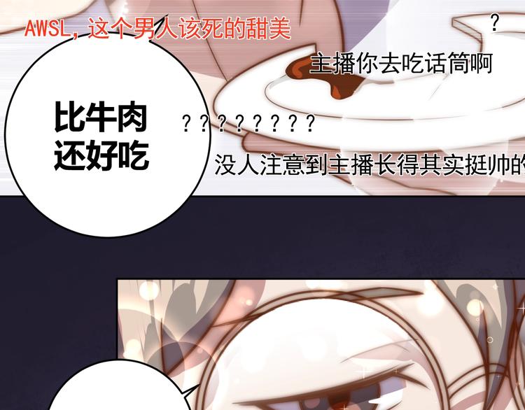 第6话 秘密交易27