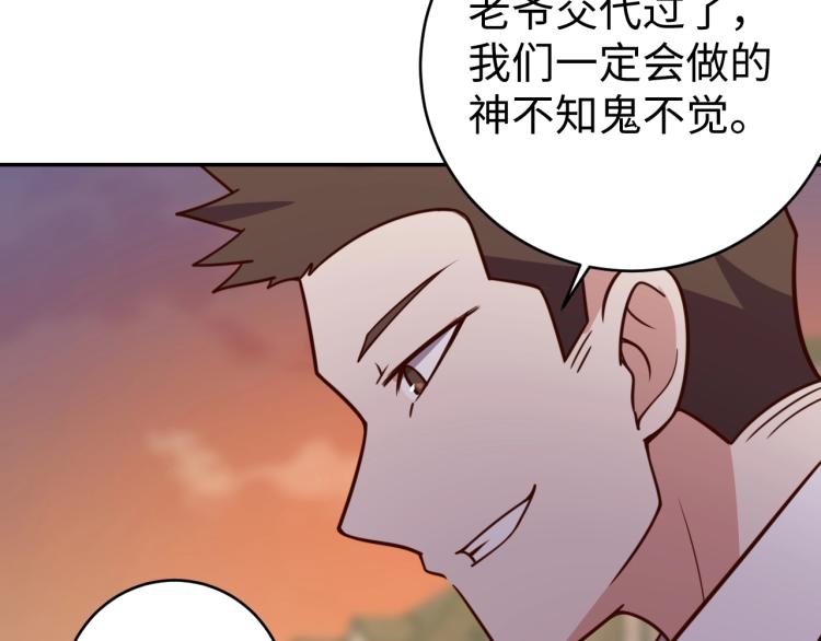 第36话 危险41