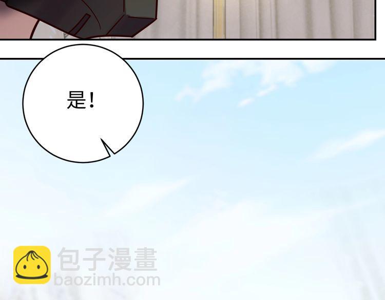 第46话辣手虫女58