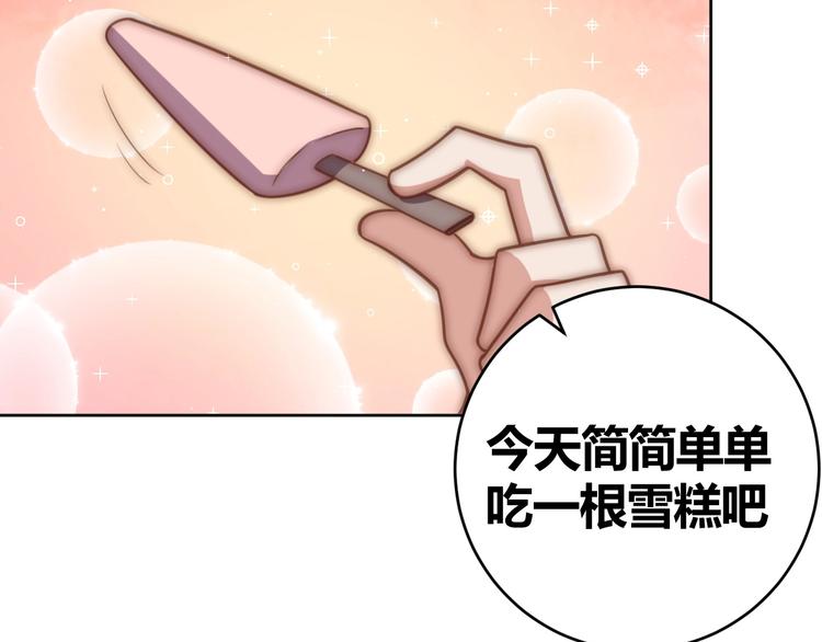 第5话 吃货战争75