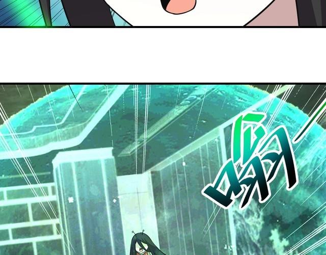 第68话明牌！21