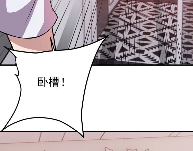 第74话 浴袍少女155
