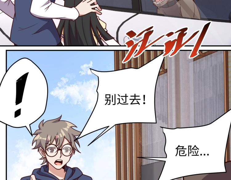 第34话 驯服2