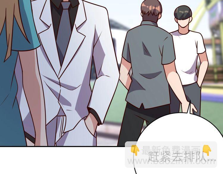 第54话冤家路窄102