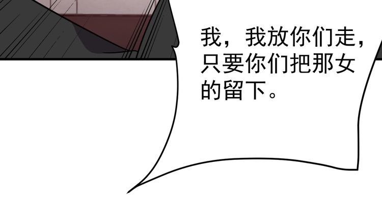 第68话明牌！124