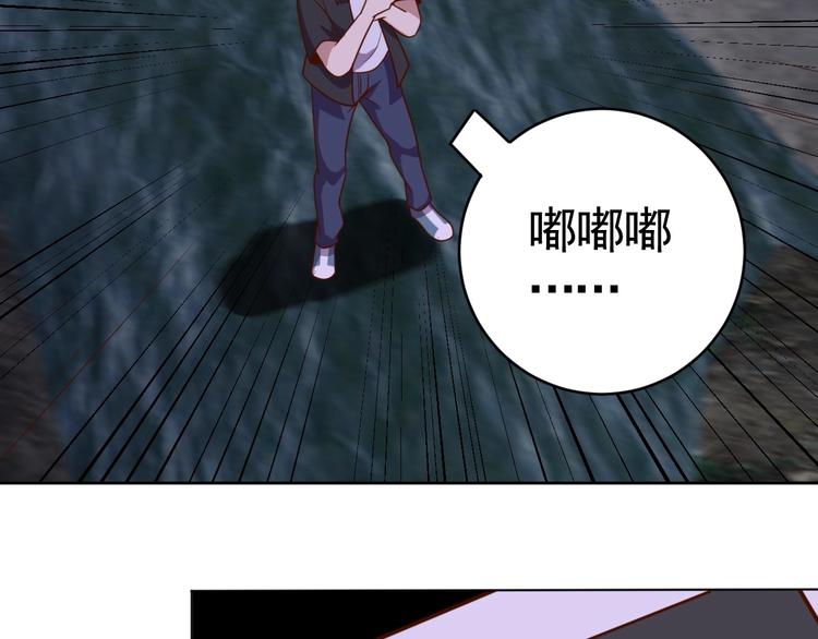 第9话 下水道逆袭125