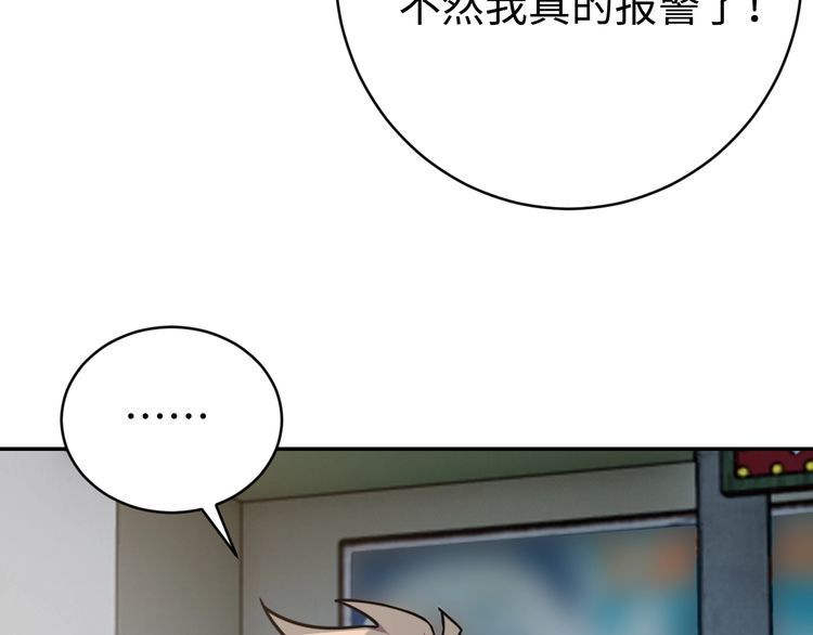 第53话毁约96