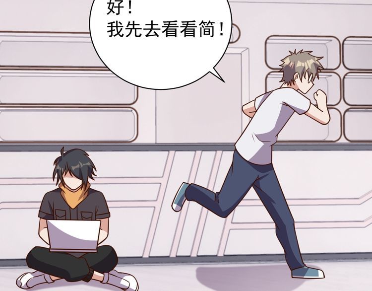 第61话我也不是人类57