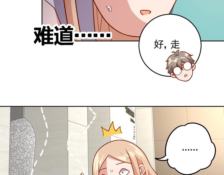 第4话 反击绿茶70