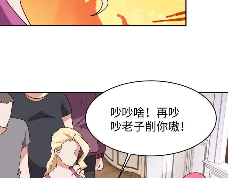 第25话 蟑螂恶霸16