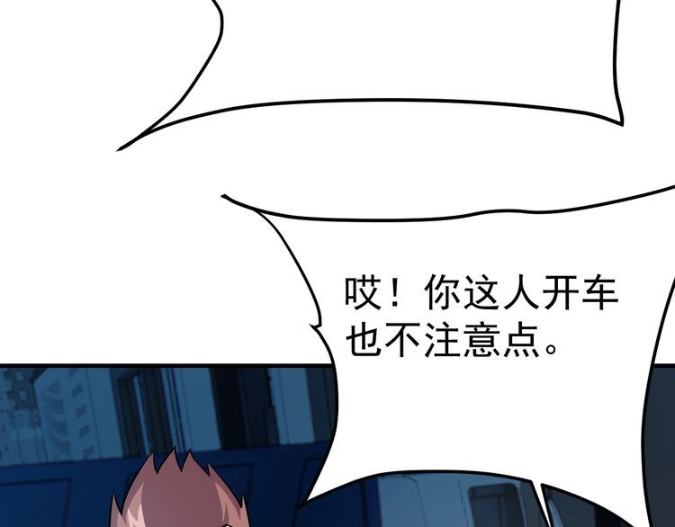 第74话浴袍少女4