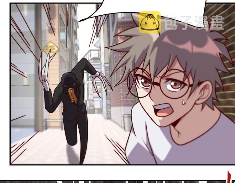 第46话辣手虫女83