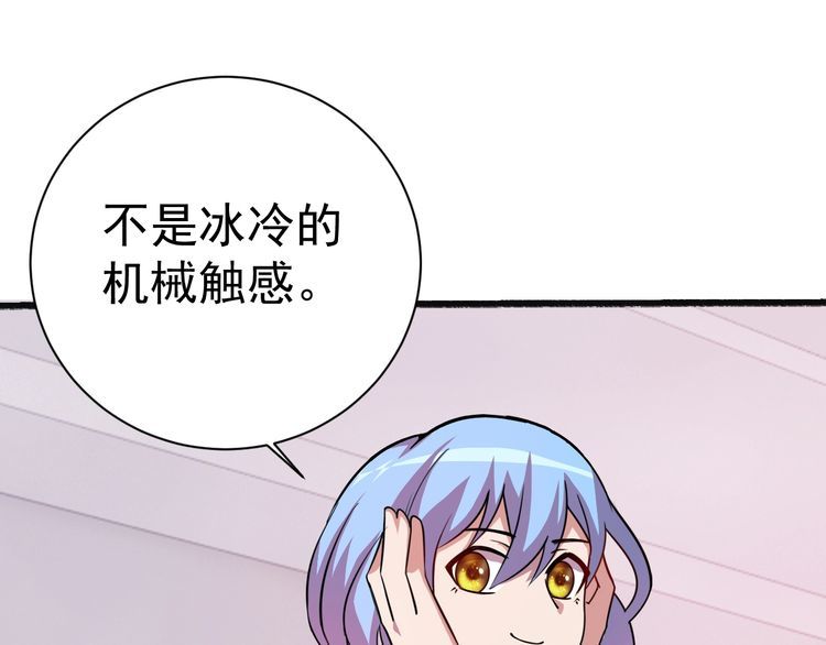 第74话 浴袍少女90