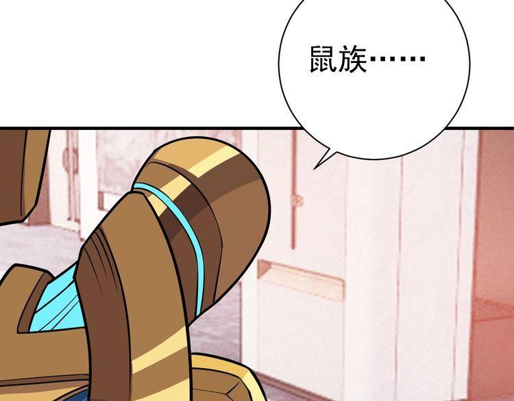 第70话抉择25