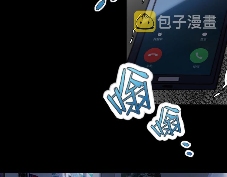 第1话 因吃饭而暴毙27
