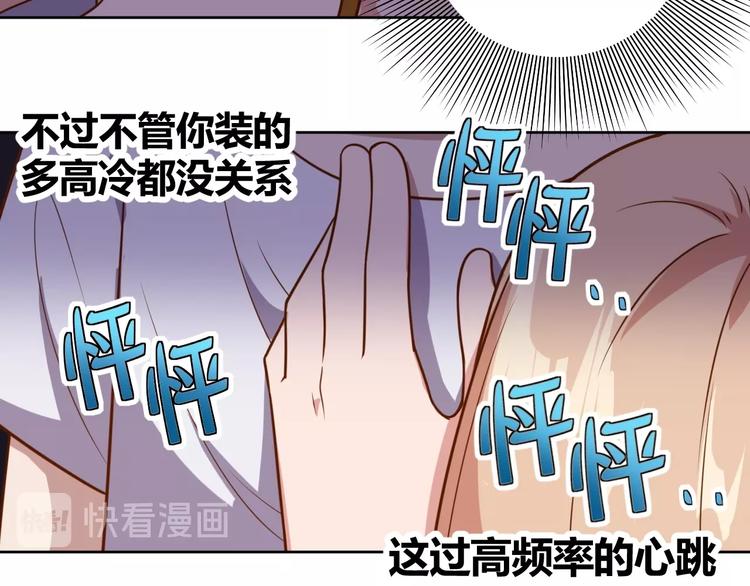 第4话 反击绿茶56
