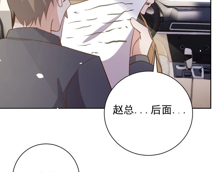 第64话打工人31
