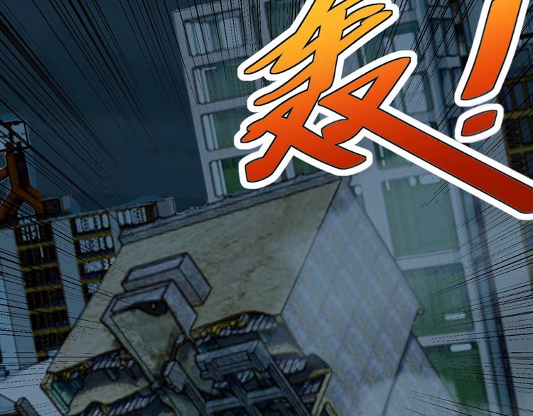 第10话 地震啦124