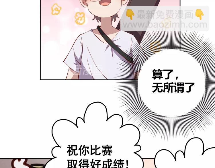 第6话 秘密交易112