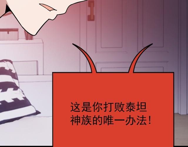 第76话你们愿意帮我？33