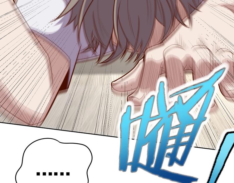 第3话 惩治恶毒老板娘6