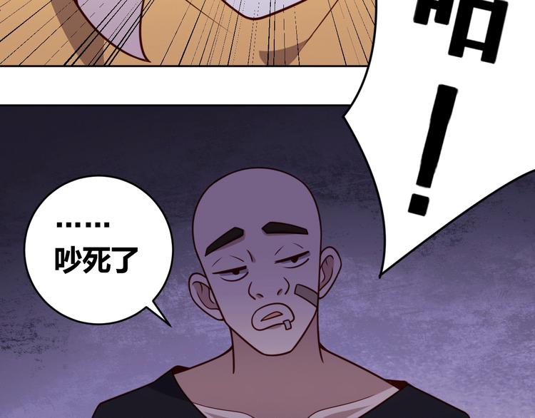 第9话 下水道逆袭47