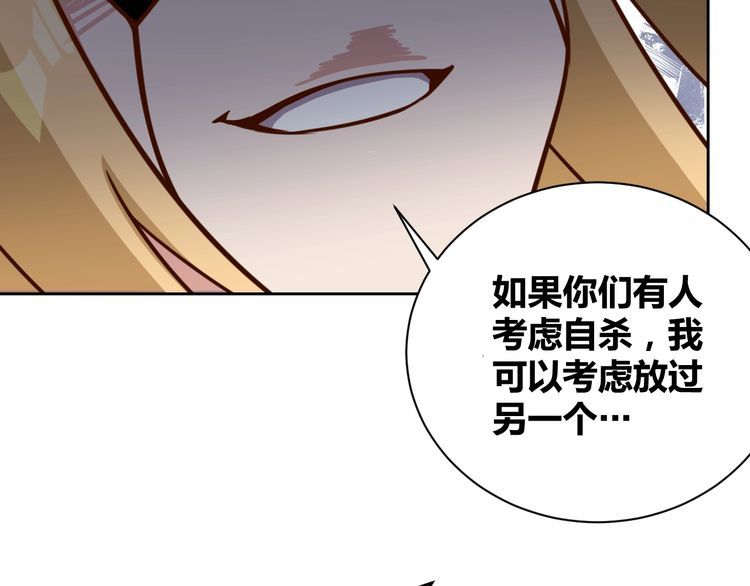 第60话中计了74