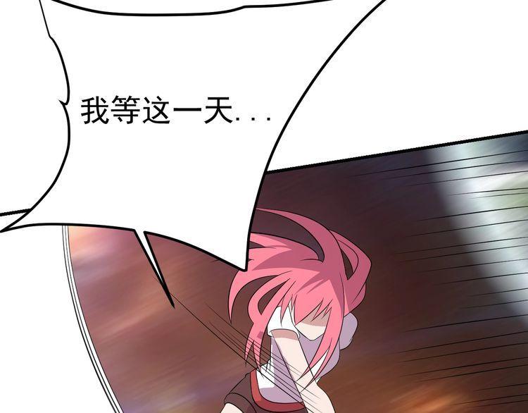 第77话再见，地球。132