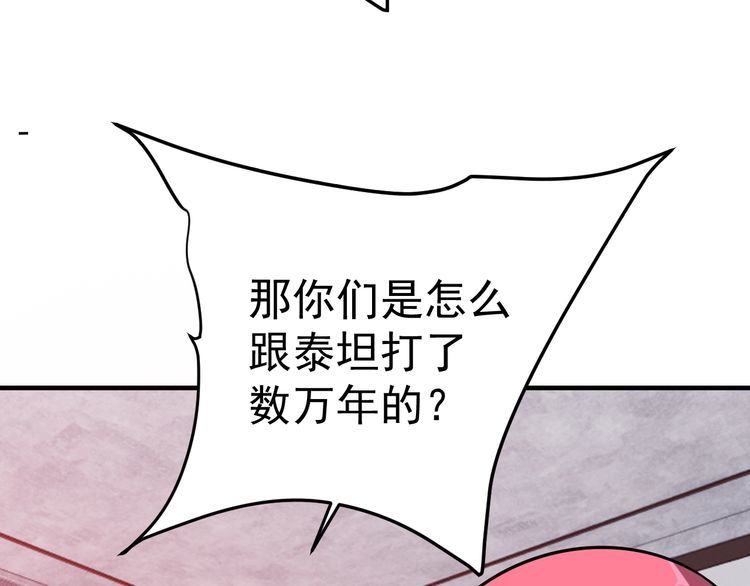 第70话抉择78