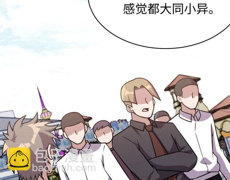 第53话毁约92
