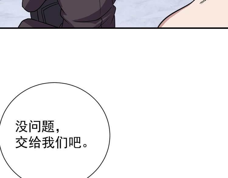 第72话神秘少女64