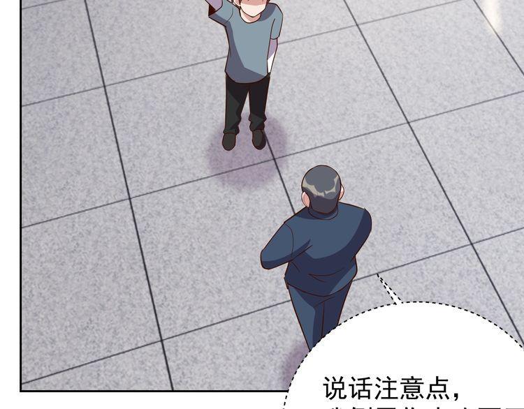 第64话打工人85