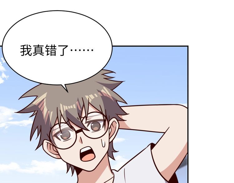 第51话房租到期75