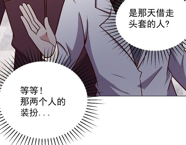 第59话鼠族43