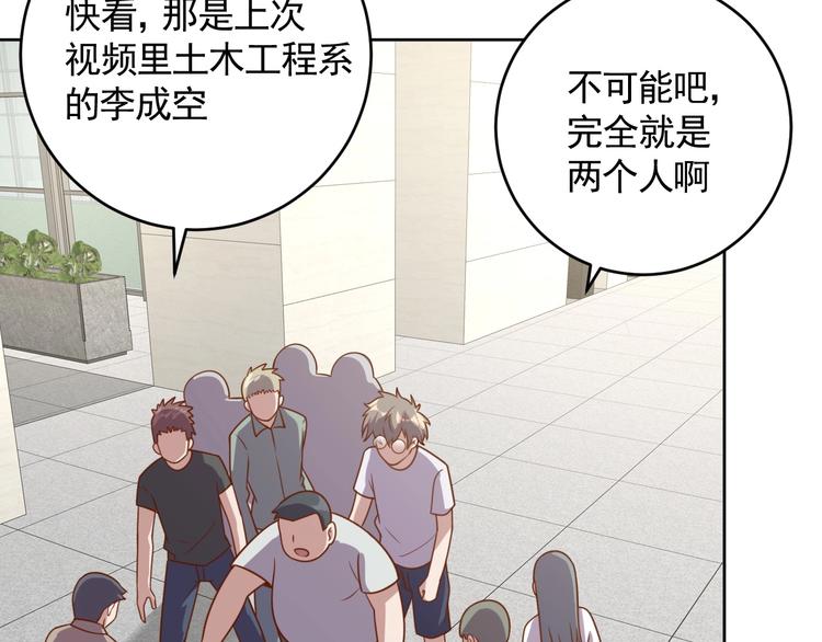 第4话 反击绿茶90