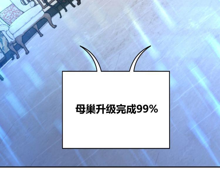 第40话吃官司32