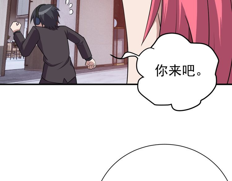 第69话降临52