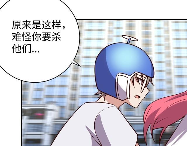第47话该看脑科了39