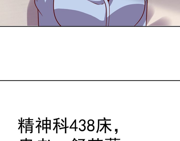 第63话虫族大军孵化完成？63