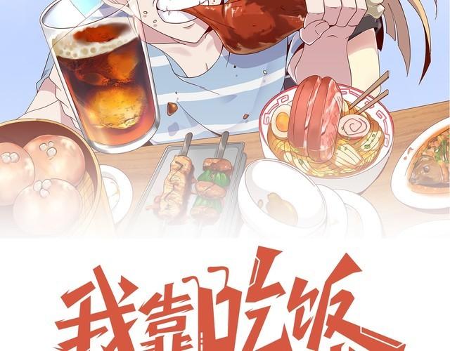 第51话房租到期12
