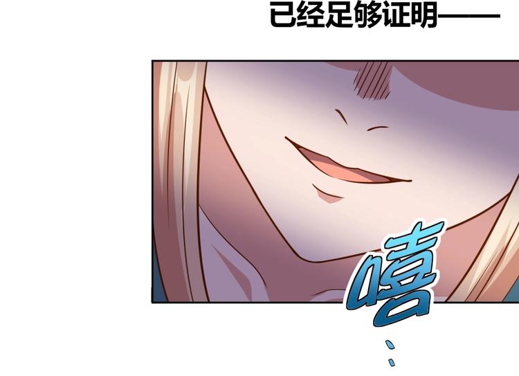 第4话 反击绿茶57